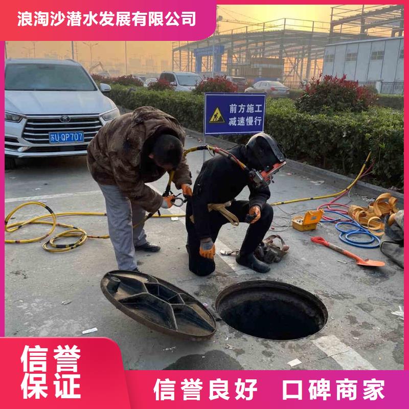 潜水员服务隧道漏水施工信誉保证