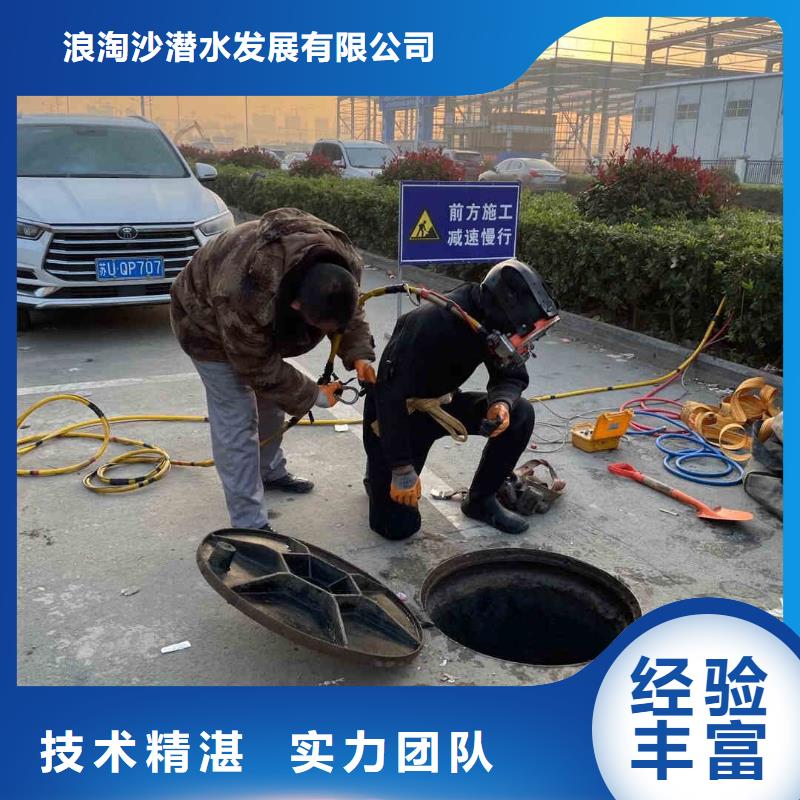 潜水员服务 水下焊接长期合作
