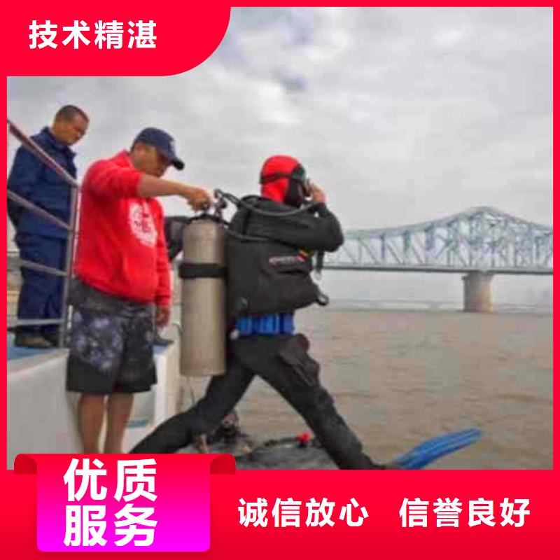 潜水员服务_本地水下堵漏价格公道