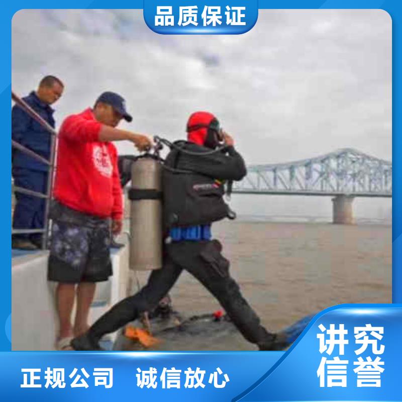 潜水员服务潜水施工技术精湛