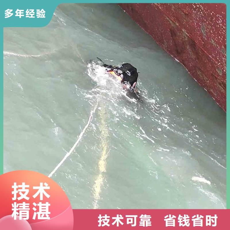 水下施工公司一专业水下拍照
