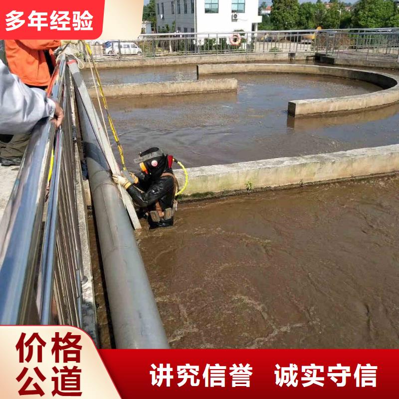 潜水员服务本地打捞靠谱商家