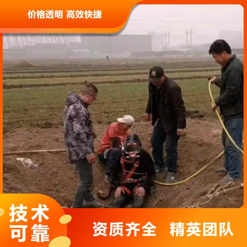 浪淘沙水下打捞救援队【潜水员服务】_水下切割公司品质卓越