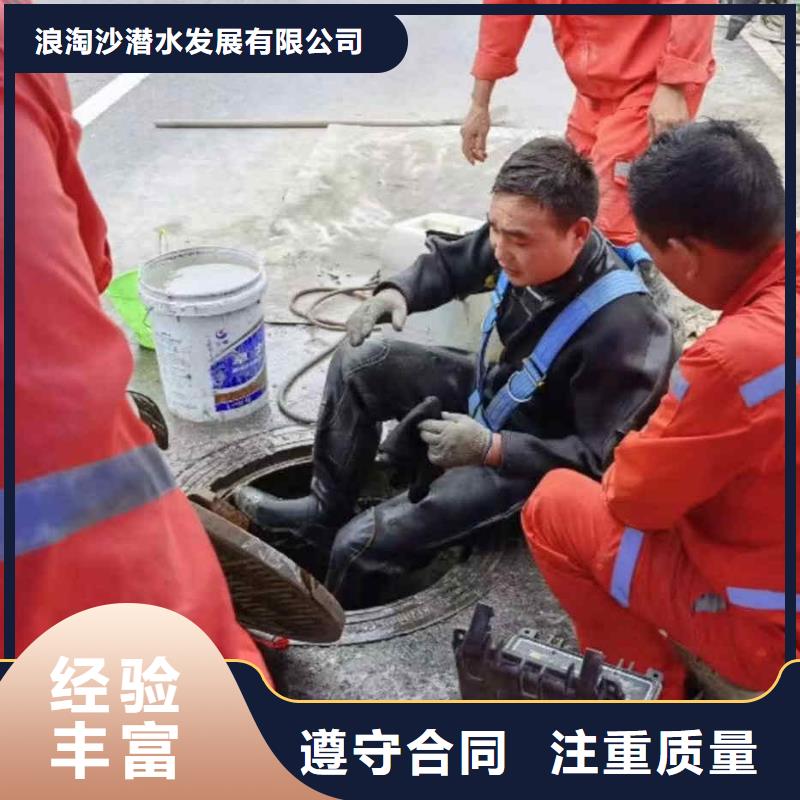 【潜水员服务 本地水下电焊信誉保证】