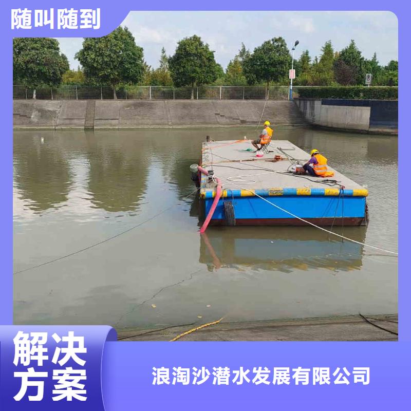 潜水员服务沉进下沉施工正规团队