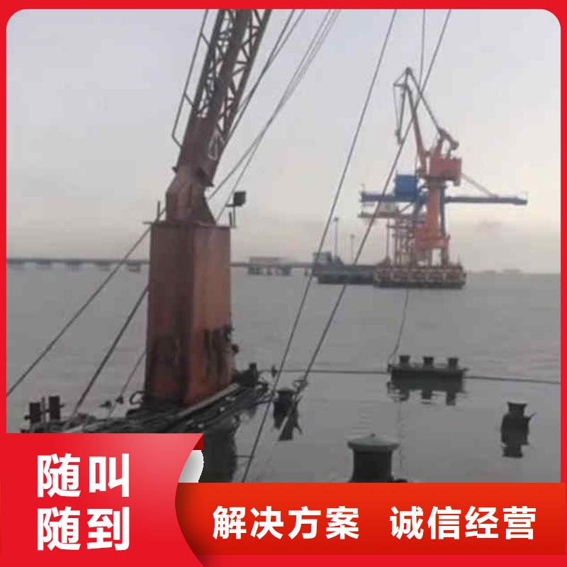 潜水员服务水下桥墩加固品质卓越