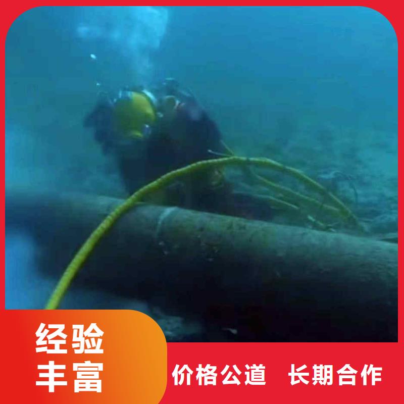 潜水员服务潜水施工技术精湛