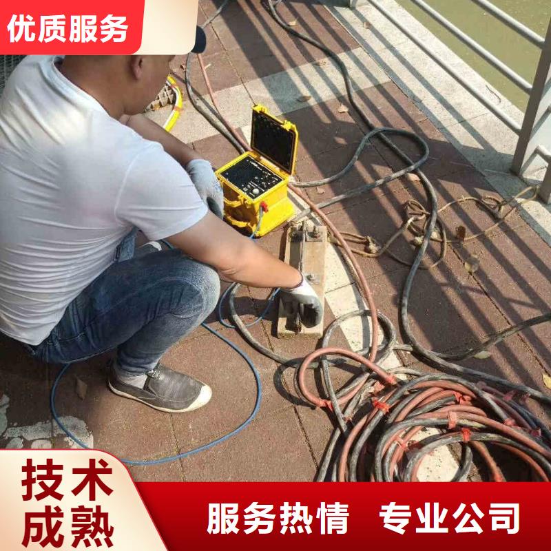 潜水员服务 水下焊接长期合作