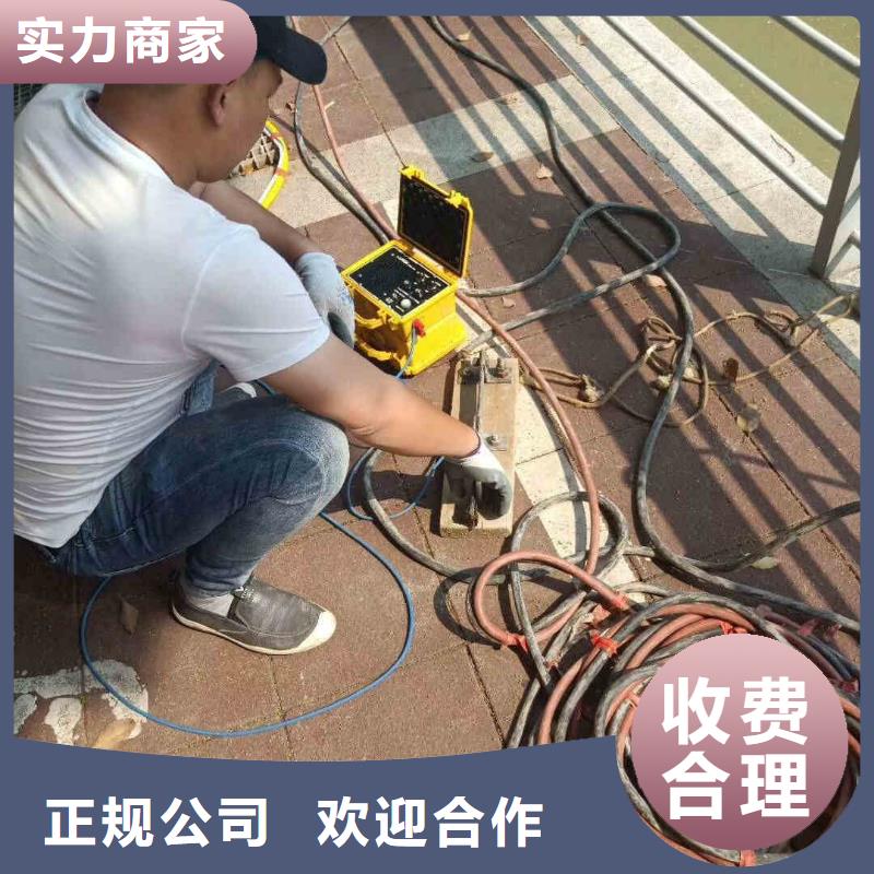潜水员服务-水下切割公司欢迎合作