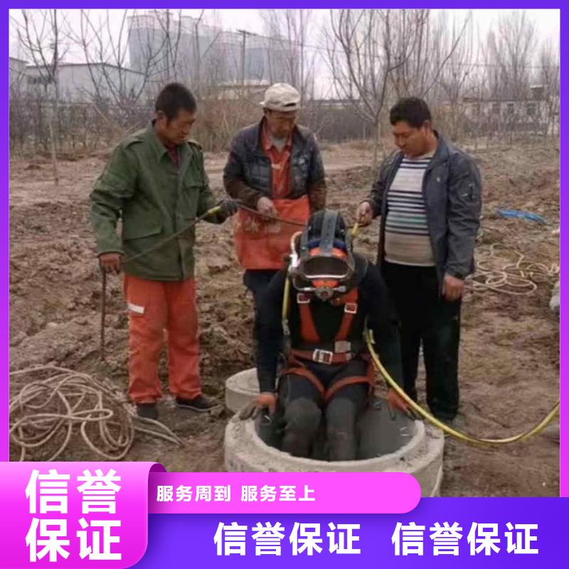 【潜水员服务-水下清淤值得信赖】 浪淘潜水发展(大兴安岭市分公司)