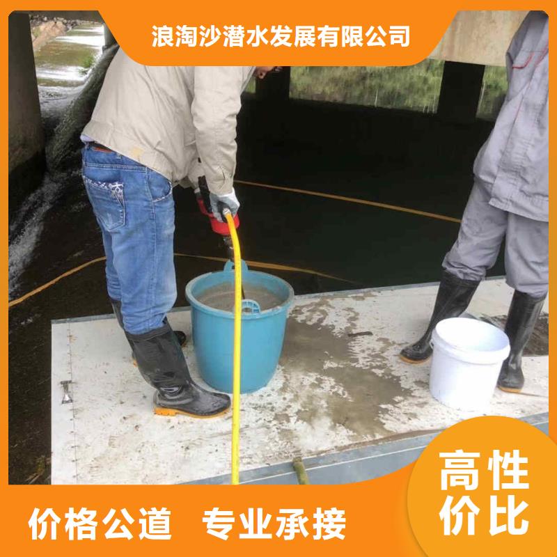 潜水员服务,水下爆破解决方案
