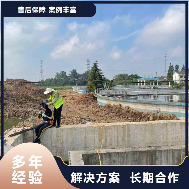 【 潜水员服务水下焊接正规公司】-服务区域包括金堂|邛崃|泸州|阿坝|宜宾|甘孜|南充|广安等-产品视频