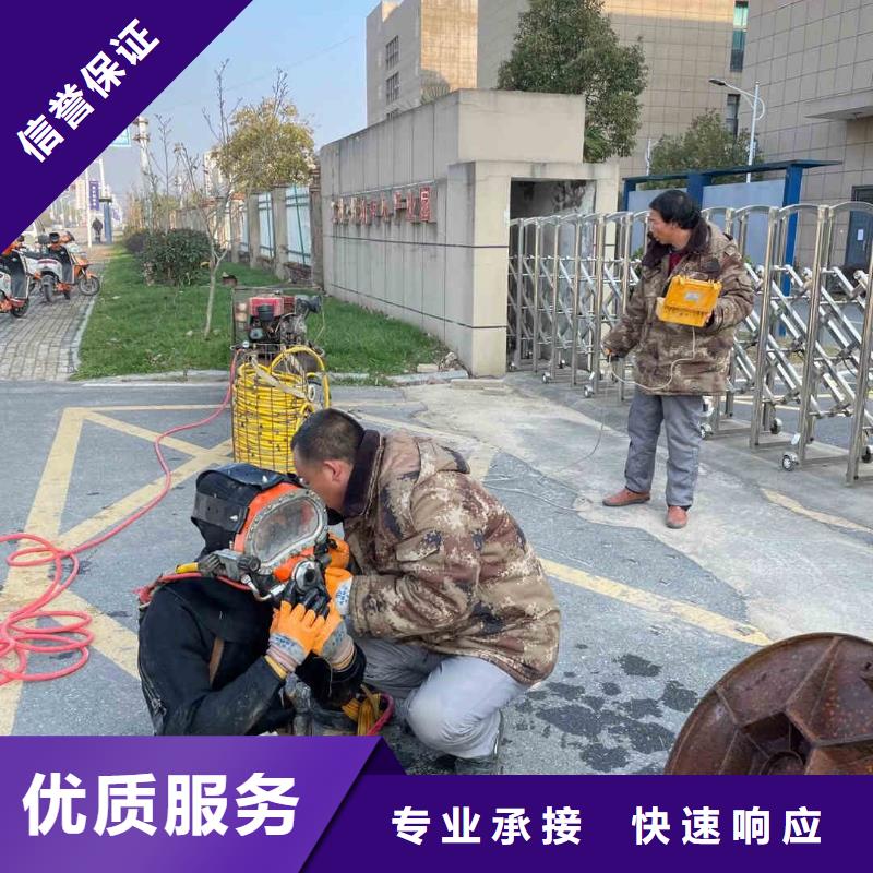 潜水员服务水下切割公司行业口碑好