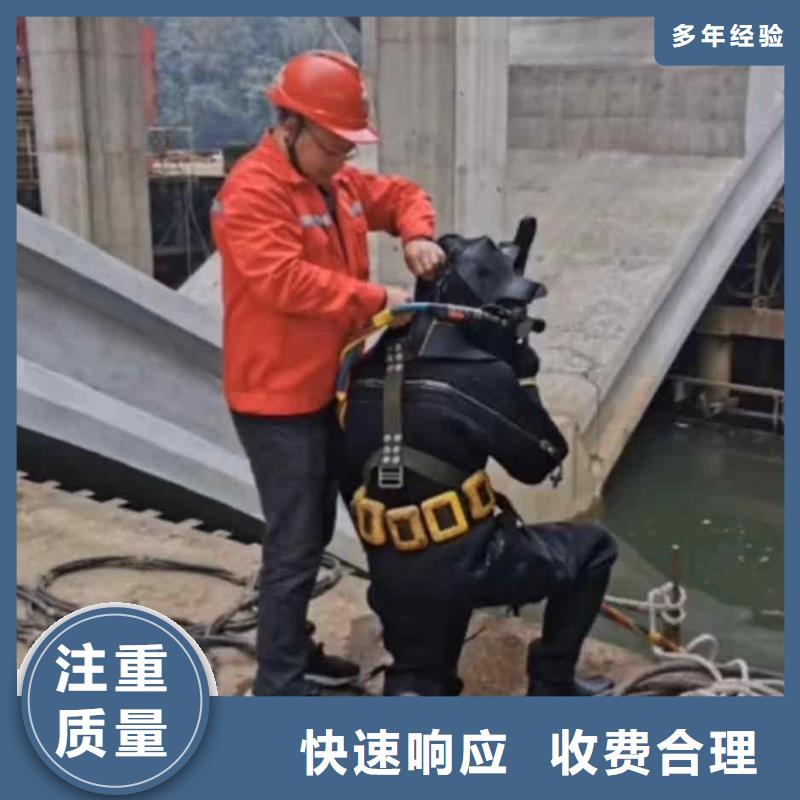 潜水员服务水下疏漏品质卓越