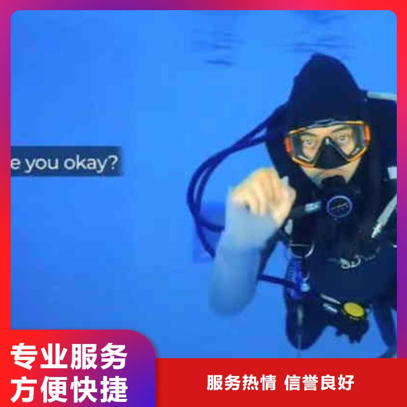 潜水员服务水下照相服务快速