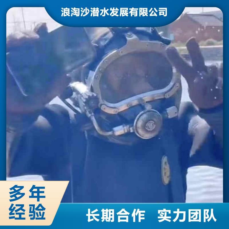 潜水员服务蛙人施工专业