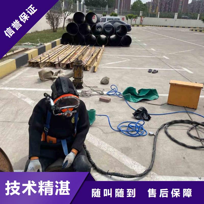 潜水员服务-水下安装服务信誉良好
