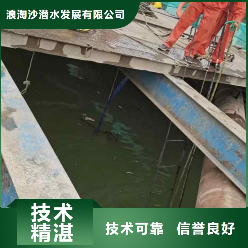 丰润区水下打孔安装维修推流器一丰润区本市潜水队