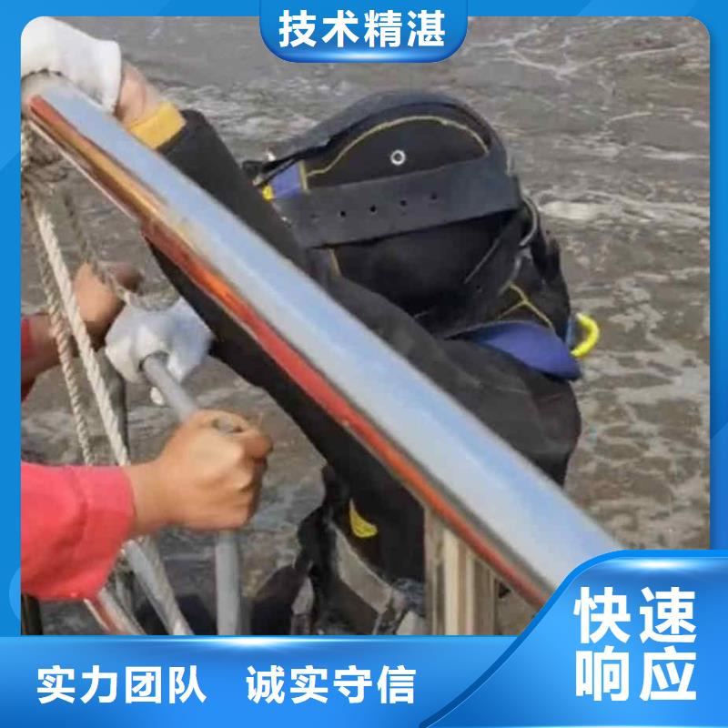 潜水员服务-水下安装服务信誉良好