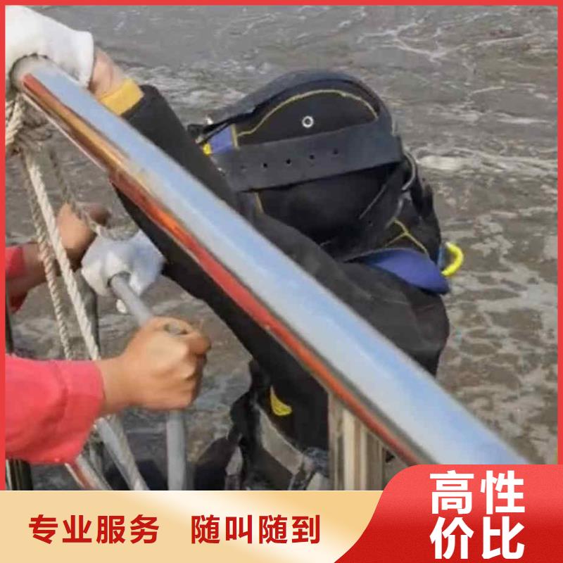 潜水员服务蛙人施工专业