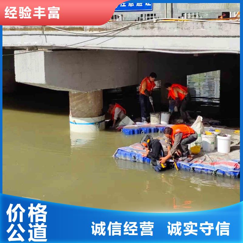 丰润区水下打孔安装维修推流器一丰润区本市潜水队