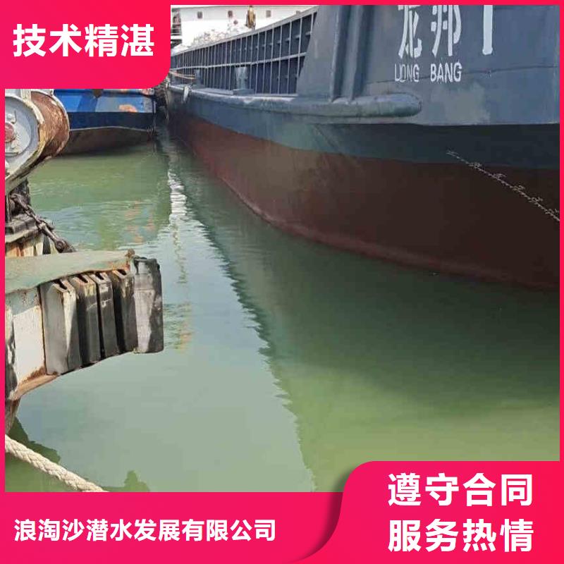 潜水员服务 沉井施工品质服务