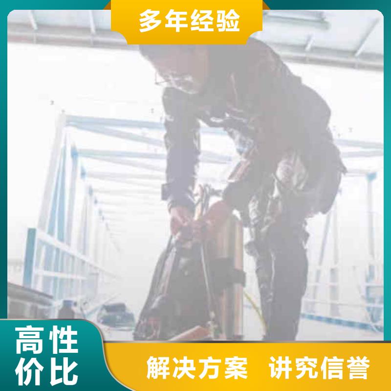 【潜水员服务】潜水打捞品质卓越