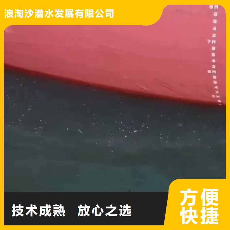 潜水员服务水下清淤品质保证