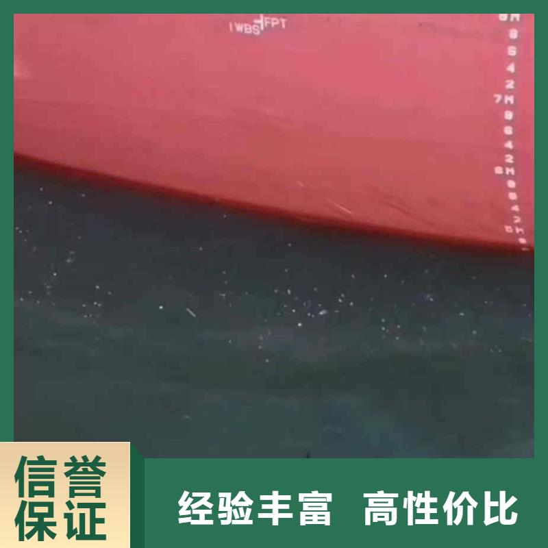 【潜水员服务】_水下打捞解决方案