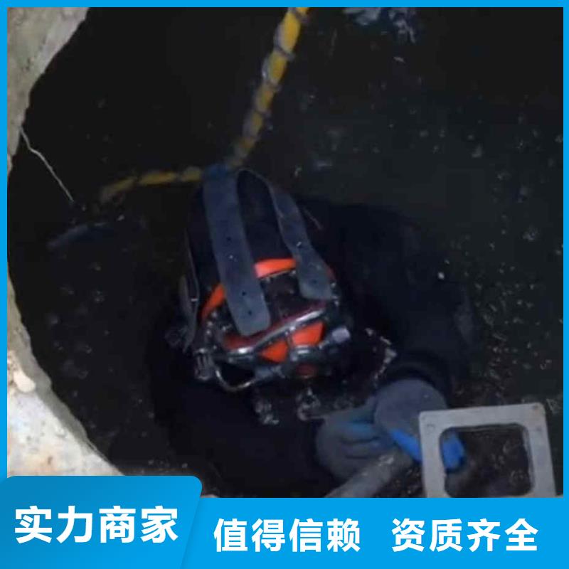 潜水员服务水下疏漏品质卓越
