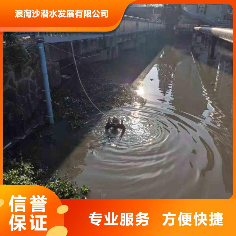 潜水员服务本地打捞靠谱商家
