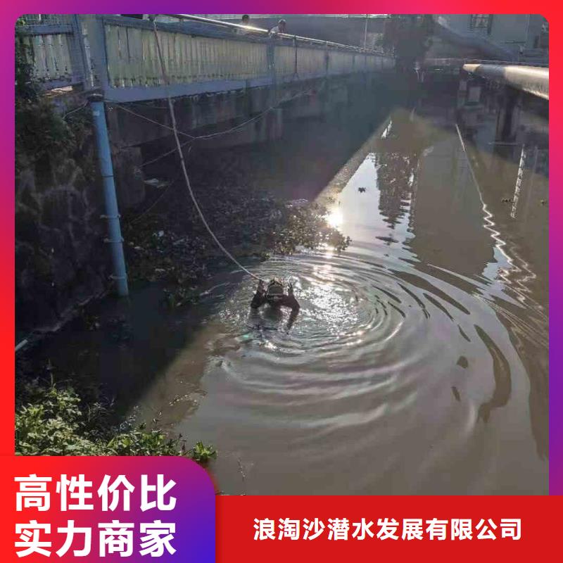 【潜水员服务】潜水打捞品质卓越