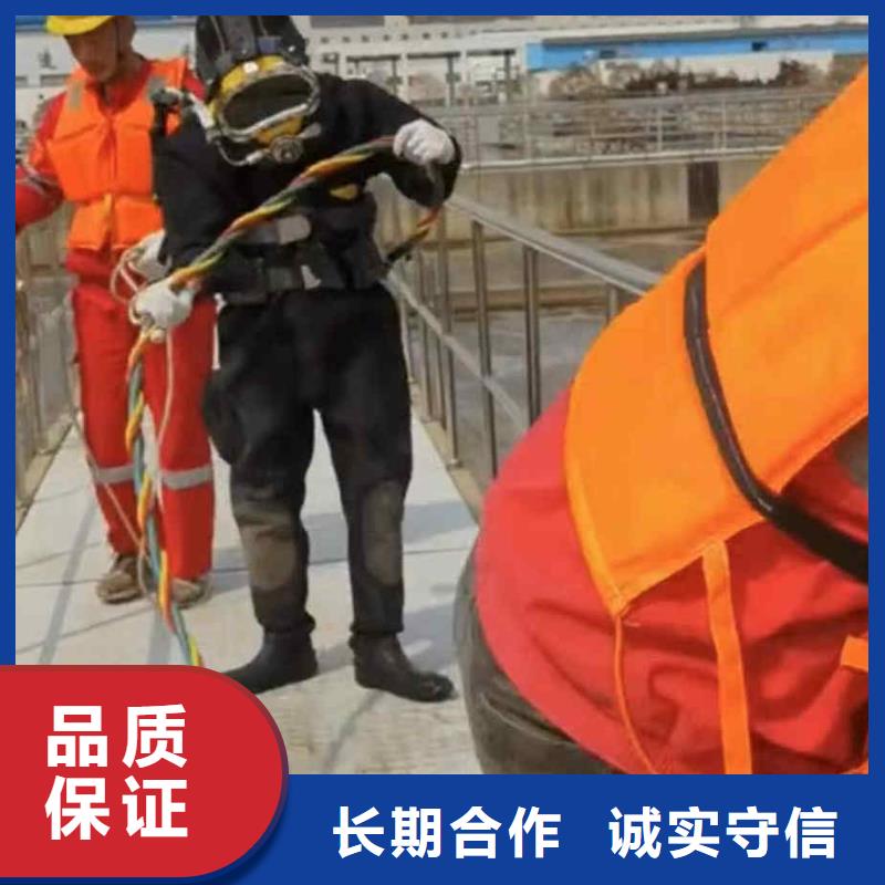 潜水员服务隧道漏水施工信誉保证