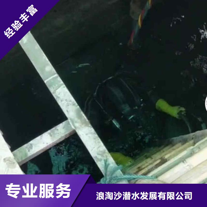 潜水员服务水下摄像服务诚实守信
