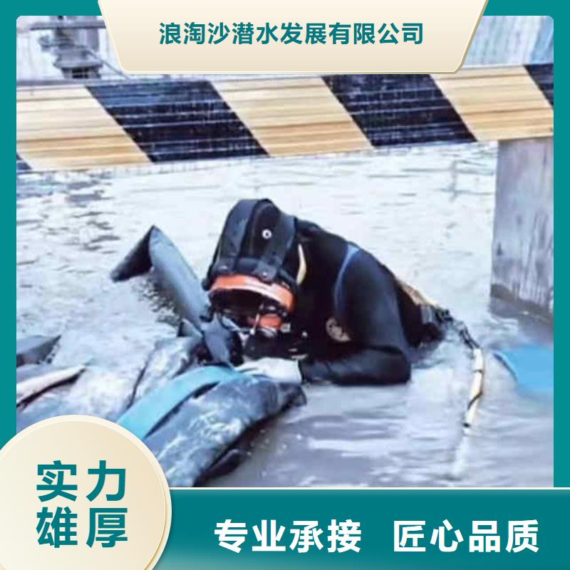 潜水员服务水下桥墩加固品质卓越