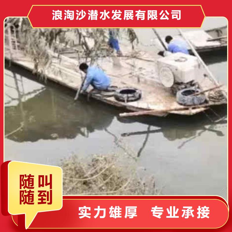 潜水员服务水下切割团队诚信放心