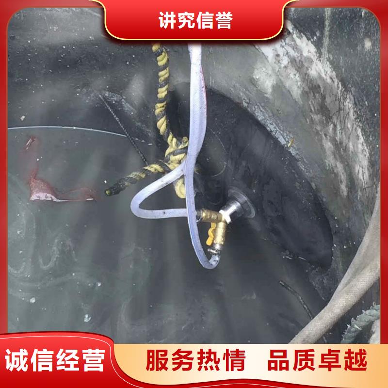 潜水员服务水下拆墙工程承接