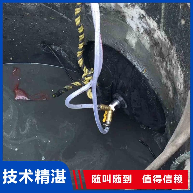 潜水员服务【渗水补漏施工】信誉保证