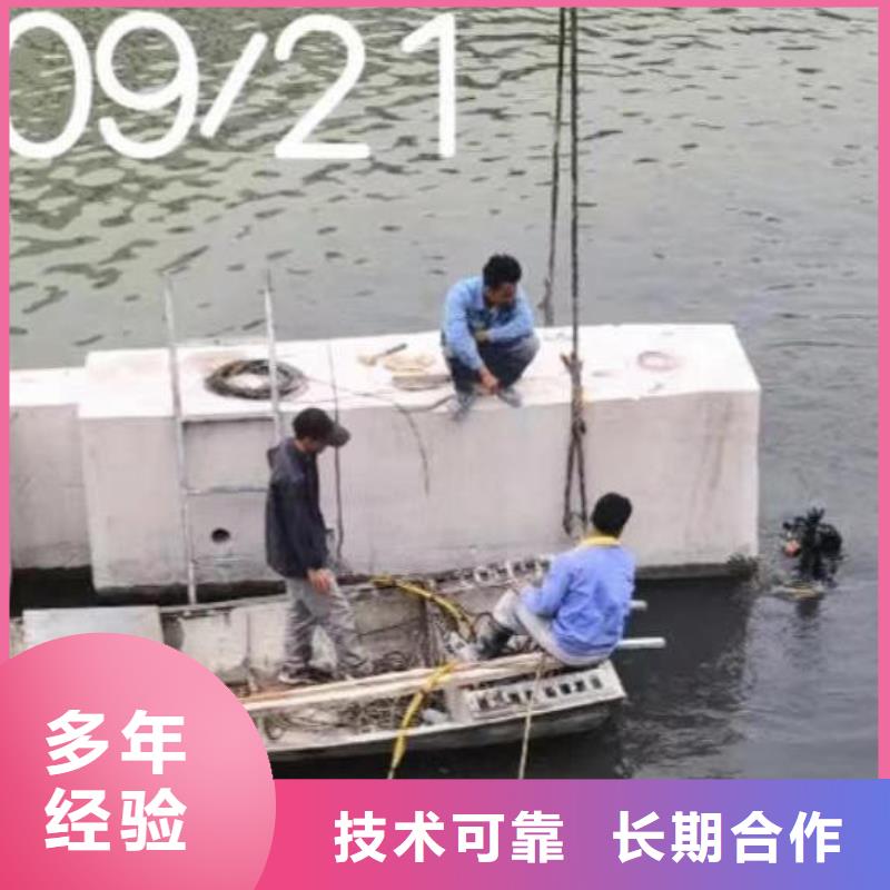 浪淘沙水下打捞救援队【潜水员服务】_水下切割公司品质卓越
