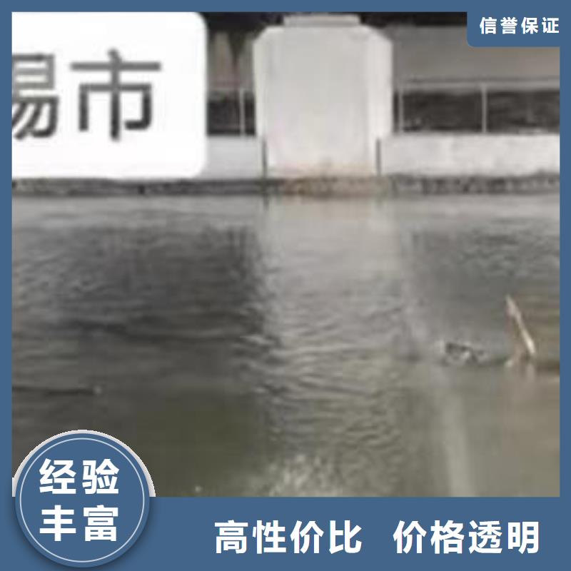 【潜水员服务】水下切割焊接品质优
