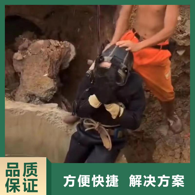 【潜水员服务】潜水打捞品质卓越