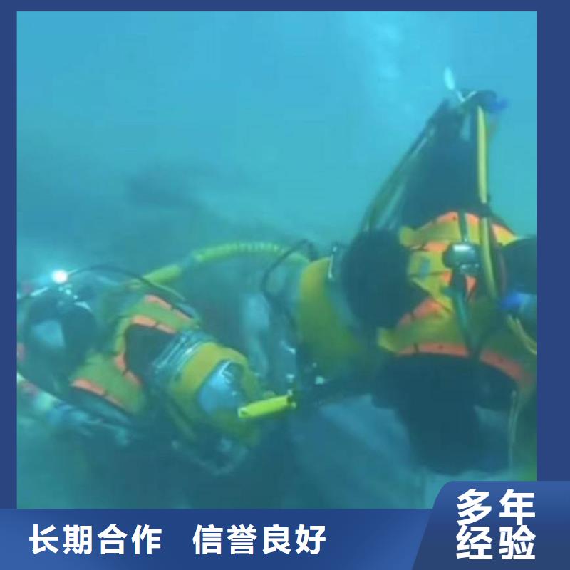 潜水员服务沉井施工齐全