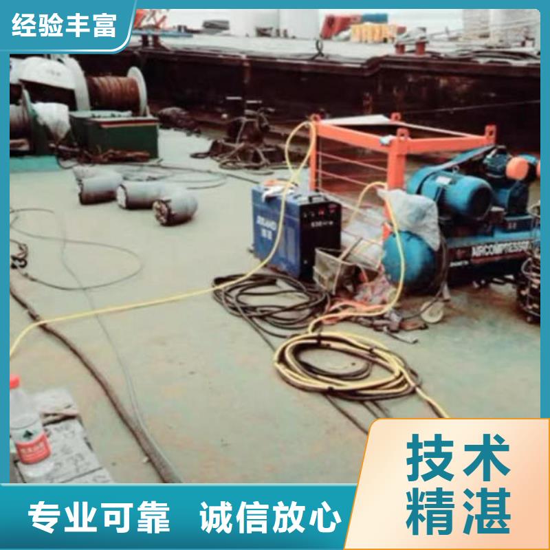 潜水员服务水下拆墙工程承接