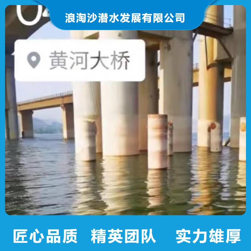 潜水员服务 水下切割公司快速