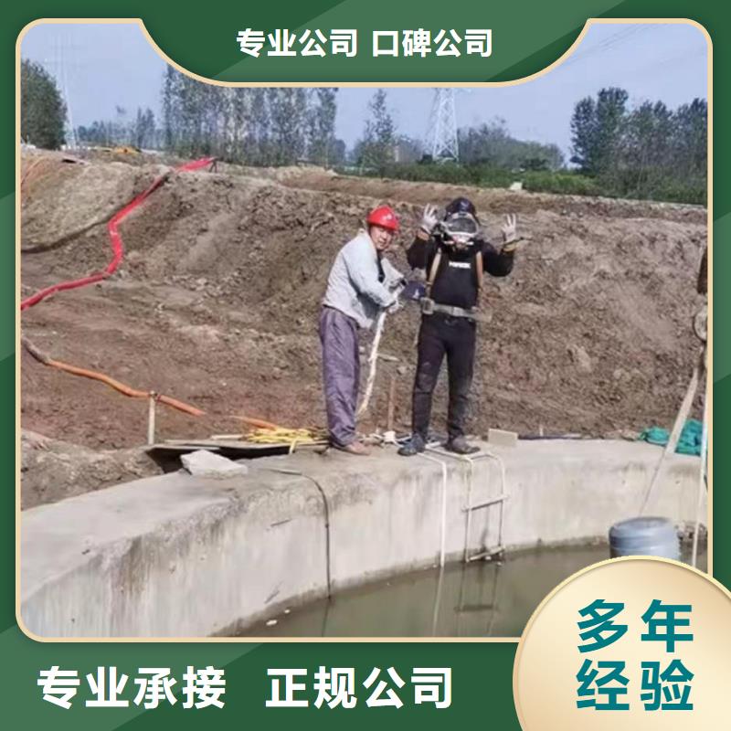  潜水员服务