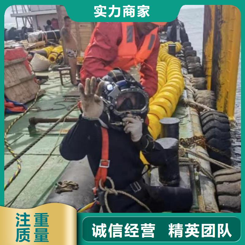 潜水员服务水下桥墩加固品质卓越