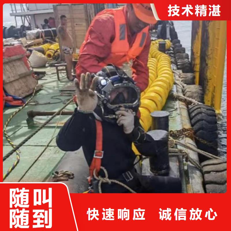 潜水员服务 水下焊接长期合作