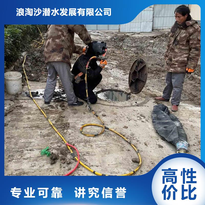 潜水员服务水下焊接拒绝虚高价