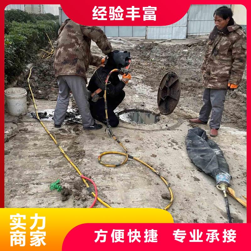 潜水员打捞公司一就近水下施工