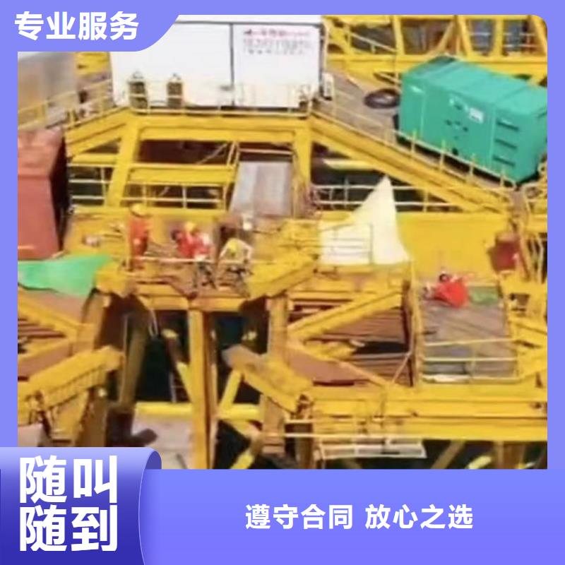 潜水员服务【水下切割公司】快捷